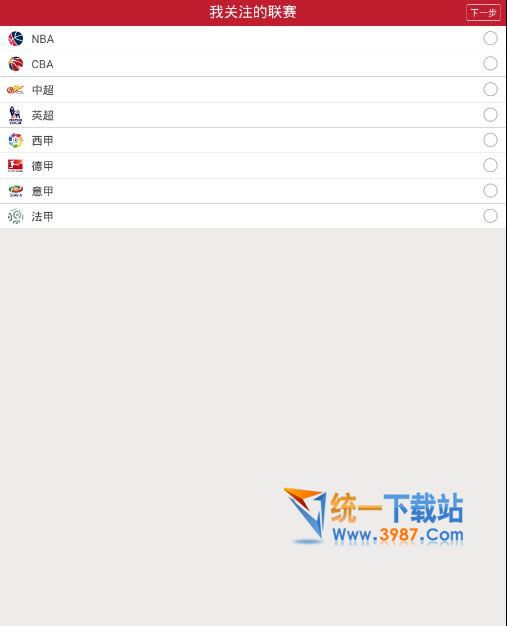 虎扑看球电脑版下载