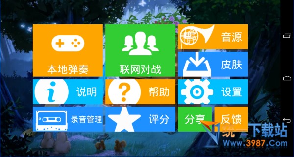 极品钢琴PC版