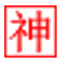 西游大战僵尸2魔神修改器辅助 v1.9 最新版