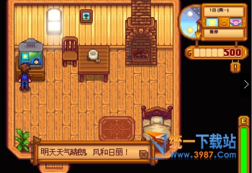 星露谷物语汉化补丁