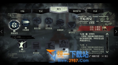 耻辱年度版中文版