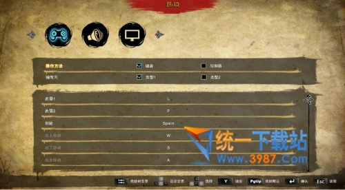 极道汉化补丁下载