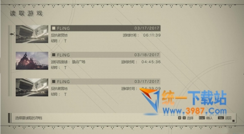 尼尔机械纪元汉化补丁下载