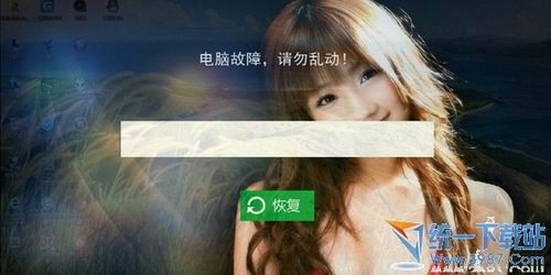 电脑锁屏软件 电脑锁屏工具