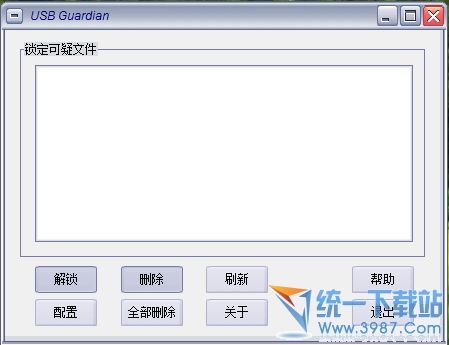 usb病毒扫描