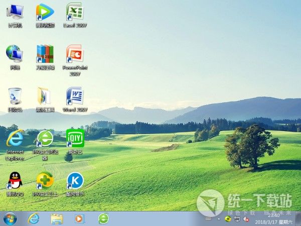 win7 64位旗舰版下载