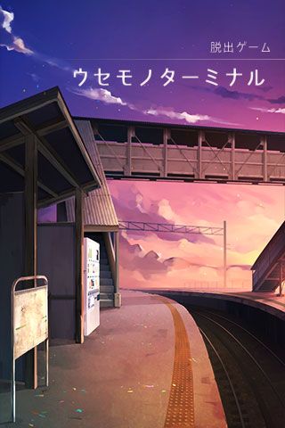 逃脱游戏失物终点站安卓版