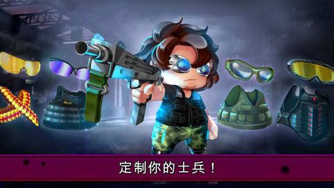 河道勇士2安卓版