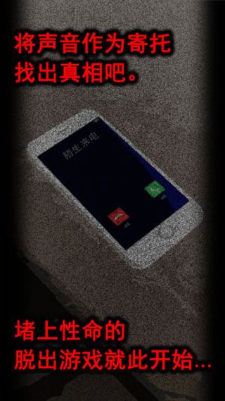 声之寄托SP破解版