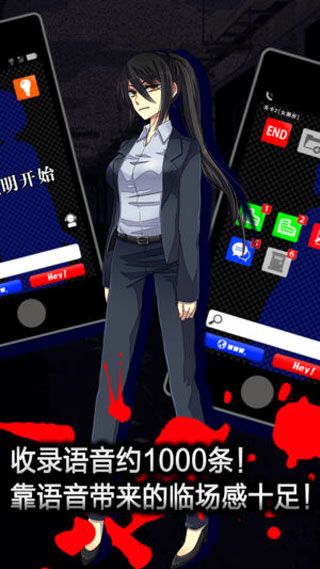 声之寄托SP破解版