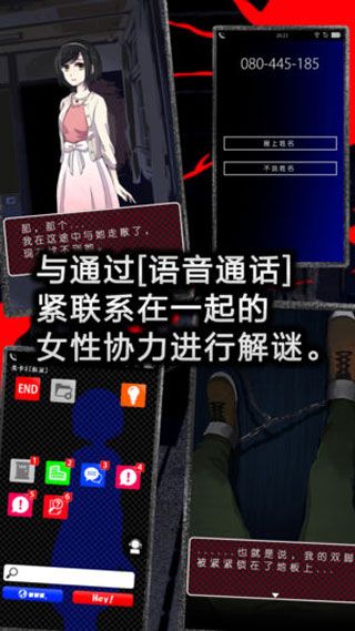 声之寄托SP安卓版