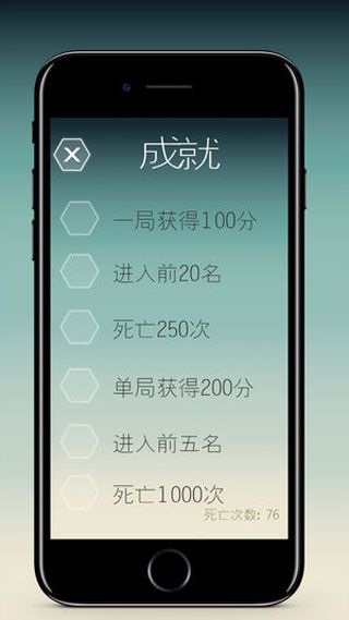 信仰之跃安卓版