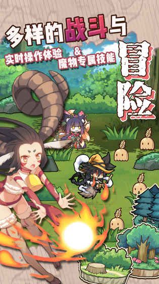 牧羊人之心安卓版