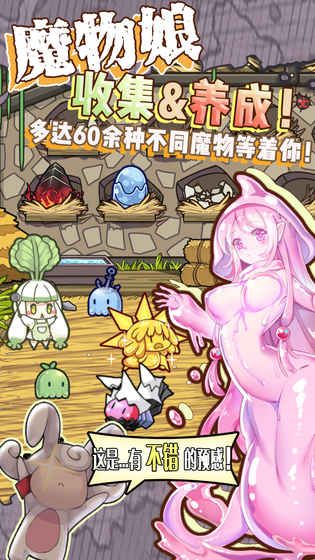 牧羊人之心安卓版