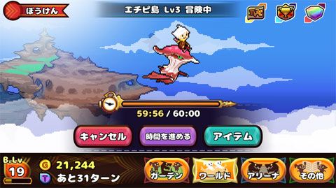 口袋龙骑士安卓版