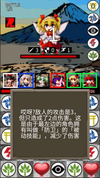 东方三消乐安卓版