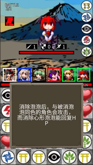 东方三消乐安卓版