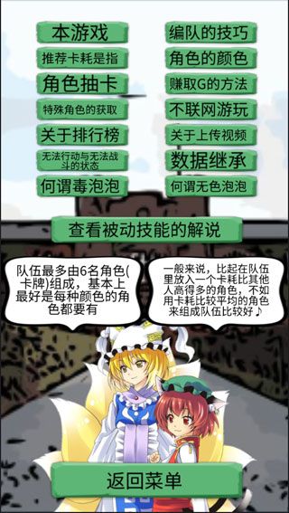 东方三消乐安卓版