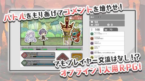 终末放送拯救世界之人安卓版