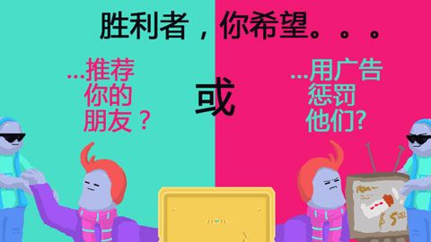压扁朋友汉化版