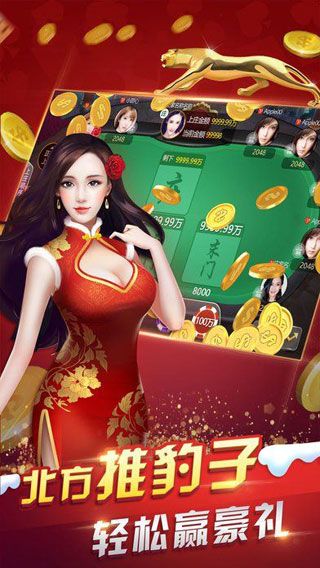 三多棋牌安卓版