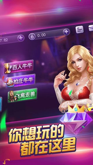 酷玩娱乐官方版