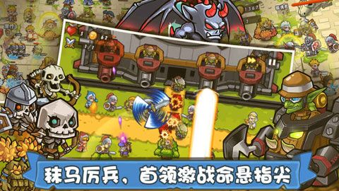 塔防之光安卓版