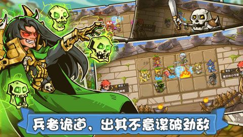 塔防之光安卓版