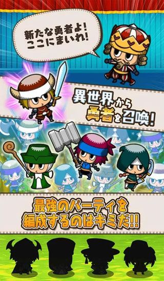 勇者tobe安卓版