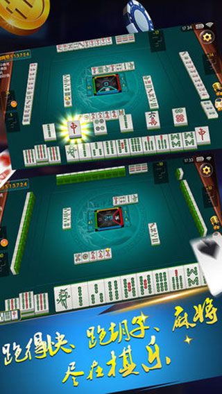 棋乐棋牌安卓版