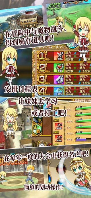 口袋少女猎杀魔王之人中文版