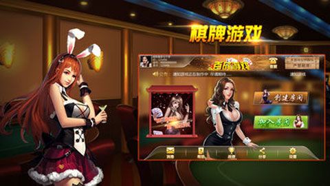 百战游戏安卓版