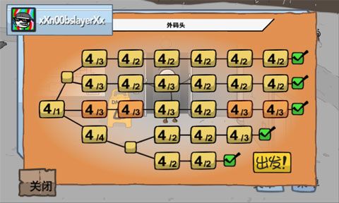逃离监狱汉化版