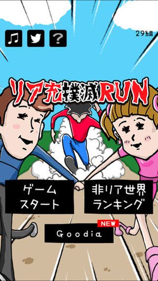 抖音拆散情侣安卓版