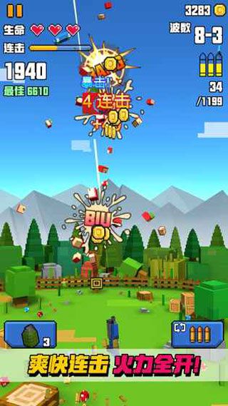 像素射击大挑战安卓版