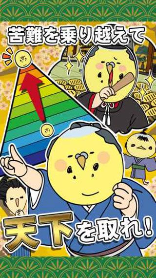 天下要靠赌博来打安卓版