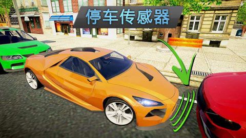 滴滴司机模拟器安卓版