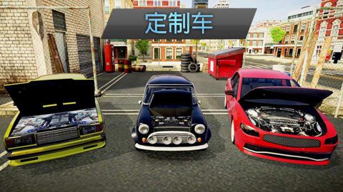 滴滴司机模拟器安卓版