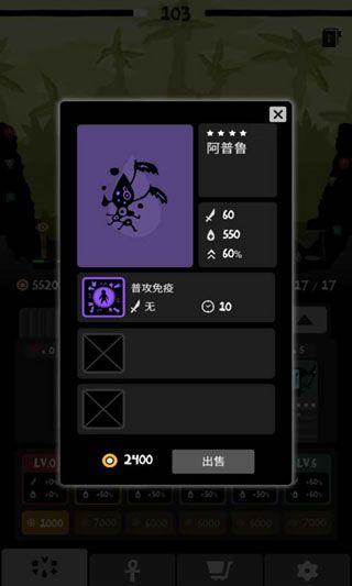 部落唔嘎嚓破解版