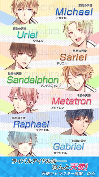魔王制作人安卓版