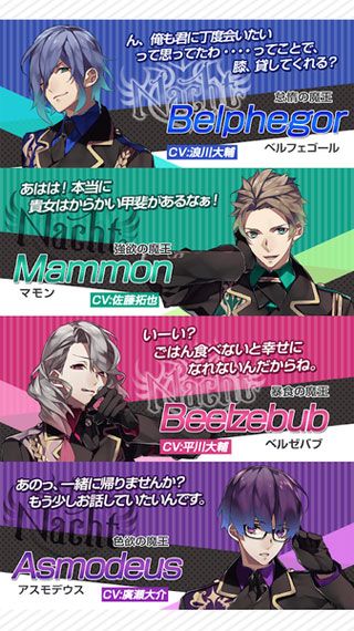 魔王制作人安卓版