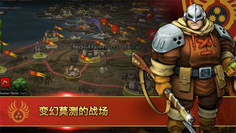 世纪战争7安卓版