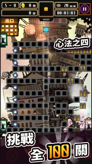 堆堆忍者安卓版