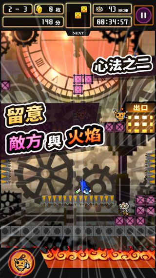 堆堆忍者安卓版