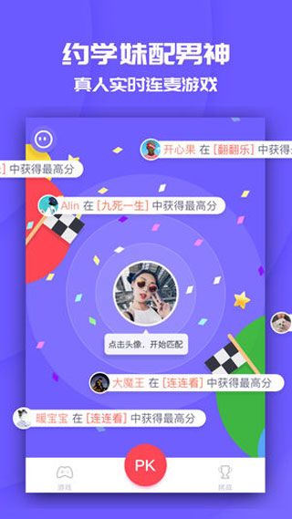 同桌游戏安卓版
