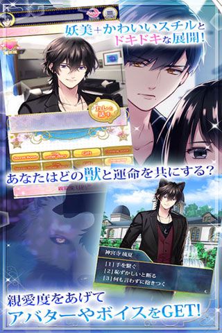 当心大野狼安卓版