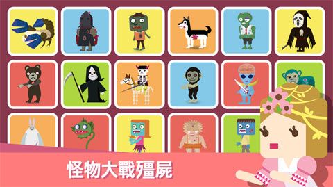 无限地牢2安卓版
