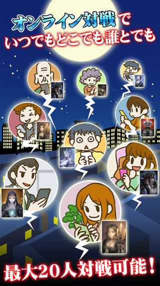 人狼法官安卓版
