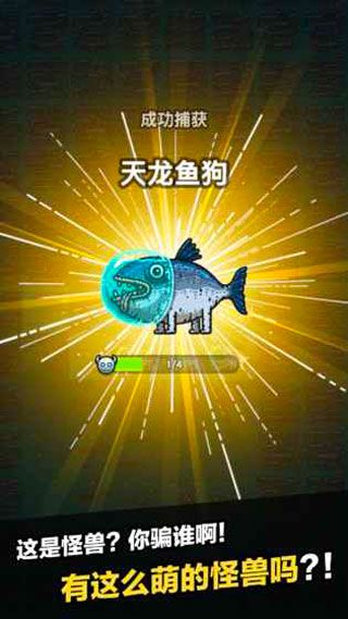 黑暗料理王安卓版