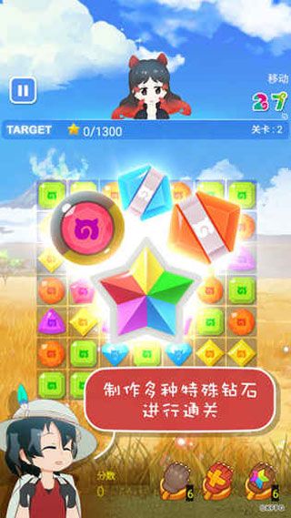 兽娘动物园拼图游戏安卓版